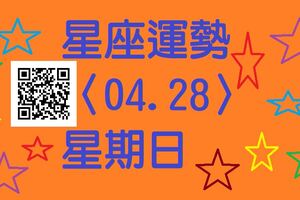 天秤座愛情特別順利，充滿活力的一天；財富回收的時刻，有金錢入帳的機會，而且得財比預期中的多一點