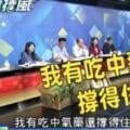 狂罵民進黨宜蘭老村長超多梗網友封新一代政論戰神