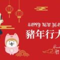 韓國瑜開始放年假　拍影片拜年祝各行各業賺大錢