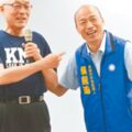 韓到底選不選2020？ 黃暐瀚點破真相！