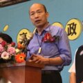 韓國瑜申請商標註冊 高市新聞局發4點說明：公益捐贈將拿來幫助高雄教育及弱勢團體！