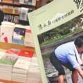 扁新書重提蔡蘇矛盾：蘇貞昌曾兩度提出把蔡換掉