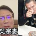 超療癒！「村長」詹江村一句話幫憲哥電爆館長