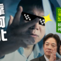 柯文哲市長，你錯了！