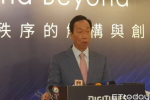 如果蔡英文做「這件事」　郭台銘：我考慮不跟她競爭 