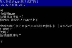 當年打過0204電話？「奇妙聲音」背後真相曝光　全場驚呆