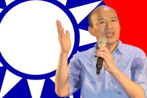 柯文哲忍不住咯咯笑直說：韓國瑜是奇才！韓國瑜發揮創意：批民進黨如匈奴！批蔡賴配如「武大郎潘金蓮蓋被」！