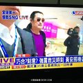 黃安趁亂回台灣了！一到機場被移民署帶走約談...民眾飆罵「賣國賊」！[10P+影] 