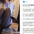 台北女生就是愛慕虛榮？網友靠北「實測結果」 竟讓人忍不住笑翻：沒人逼你約啊