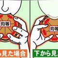 怎樣吃漢堡才能避免裡面夾的東西掉出來？日本研究人員試了很多種拿法，終於成功了！組圖