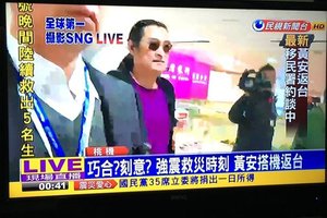 黃安趁亂回台灣了！一到機場被移民署帶走約談...民眾飆罵「賣國賊」！[10P+影] 