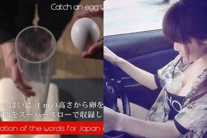 「什麼罩杯撞起來最安全？」超狂日本人用雞蛋實驗給你看：P罩杯根本直接吸進去！(影)