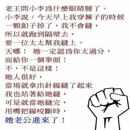 老王與老李.jpg