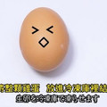 網友發明超神奇煎蛋秘技：用一顆蛋煎出兩個完美荷包蛋！