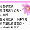 表姐最近很喜歡學做菜