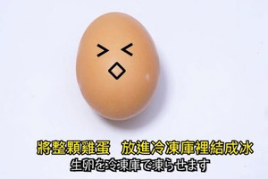 網友發明超神奇煎蛋秘技：用一顆蛋煎出兩個完美荷包蛋！