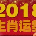 2018年最有錢的六個生肖​！最有富貴之相！