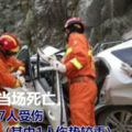 發生山石滾落，砸中正在公路行駛的車輛，致3人當場死亡，7人受傷（其中1人傷勢較重），交通中斷。