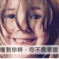 這位母親交代5歲女兒「絕對不能做的13件事」，超有智慧內容被封地表最棒家長！