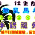 2018年9月9日，星期日農歷七月三十（戊戌年辛酉月甲辰日）