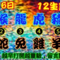 2018年11月16日，星期五農歷十月初九（戊戌年癸亥月壬子日）