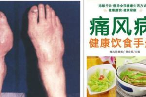 痛風病人可以吃哪些食物？近幾年來痛風病發病率較高，尤其是中老年人男性最多見