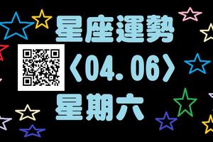 金牛座有財神爺送錢來囉！今日有得財的機會