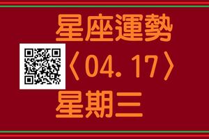 雙魚座們多用智慧、體貼來關心他，扮演體貼的關懷者、順從者、傾聽者，他會感動不已喔！想談戀愛的人可以請朋友居中撮合。