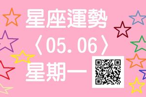 魔羯座工作熱情高漲，朋友同事對你懷有較強的信任感，要好好維繫這種信任!