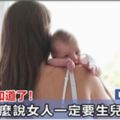 不是重男輕女，不是討厭女兒，這位媽媽為啥一定要生兒子？看完就知道！