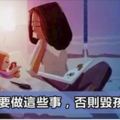 一位資深園長的忠告：6歲前不要做這些事，否則毀孩子一生！