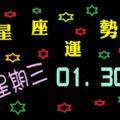 水瓶座工作上勇於運用新方法，也頗能聽取旁人的意見，成效不錯