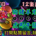 2019年7月29日，星期一，農歷六月廿七（己亥年辛未月丁卯日）