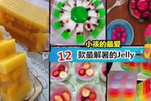 【12款小孩最愛的JELLY】容易做又好吃!大熱天就是要吃這些,超爽的~一起動手做給家裡的孩子吃吧!