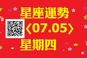 處女座易遇到不同以往的異性對象或感情體驗