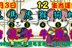 2018年9月3日，星期一農歷七月廿四（戊戌年庚申月戊戌日）