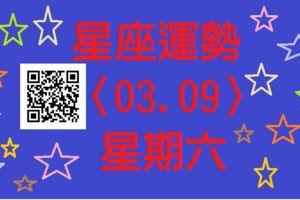 水瓶座與外界接觸頻繁，要向外活動才會有好運降臨，宅男宅女難有此等美事