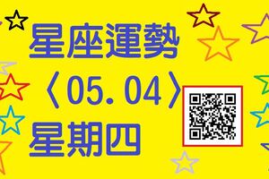 今天魔羯座會遇到貴人，在你最需要幫助的時候向你伸出援助之手，讓你覺得真愛尚在人間