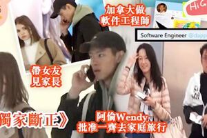 譚詠麟私生子回港探親，還攜帶外國漂亮女友來見家長