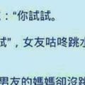 今天大明考試完要把考卷給他老爸看老爸看了以後說:你才考20分爸說:你別再叫我老爸了隔天又考了大明說:對不起大哥