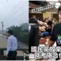 他有可能成為台灣史上第一個被罷免的「立委」，當初的學運領袖，如今...