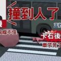 24歲女研究生「遭輾爆頭」死後9天手機自動傳訊「左眼腫痛」！一經察「發訊的IP位址」才發現，原來她...