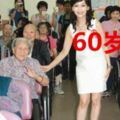 62歲婆婆為了見初戀，花了200萬夢想成為26歲趙雅芝，最後讓人想不到