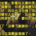 4則IQ高的人才會被嚇的「高智商鬼故事」。#3井中屍體一直消失的原因是...