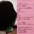 老媽為了告訴女兒「戀愛與婚姻的差別」手寫下這13條筆記，看完的人都忍不住含淚瘋傳了！