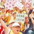 怕被打臉？國發會年改委外研究列密件、拒調閱！