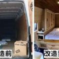 自個翻修！夫妻不買房只住「麵包車」　3坪空間變身「夢幻北歐豪宅」美翻全世界