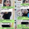 懷疑真心就要放生！因時「捏鼻子」他怒提分手...女友滿頭問號！網反轟：根本真愛