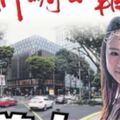 【新加坡】開BMW當路霸，23歲留學英國回來的美女被判坐牢！