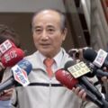 參選到底！藍將徵召郭台銘？王金平無懼：我會一路過關